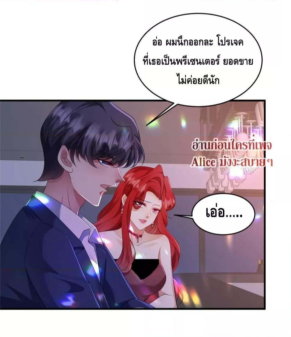 Manga-lc-com อ่านมังงะ อ่านการ์ตูน ออนไลน์ ฟรี PamperingtheP ตอนที่ 1 2 3 4 5 6 7 8 9 10 11 12 13 14 ฟรี ไม่มีโฆษณา Manga-lc - อ่าน มังงะ อ่าน การ์ตูน ออนไลน์ อ่านมังงะ ฟรี