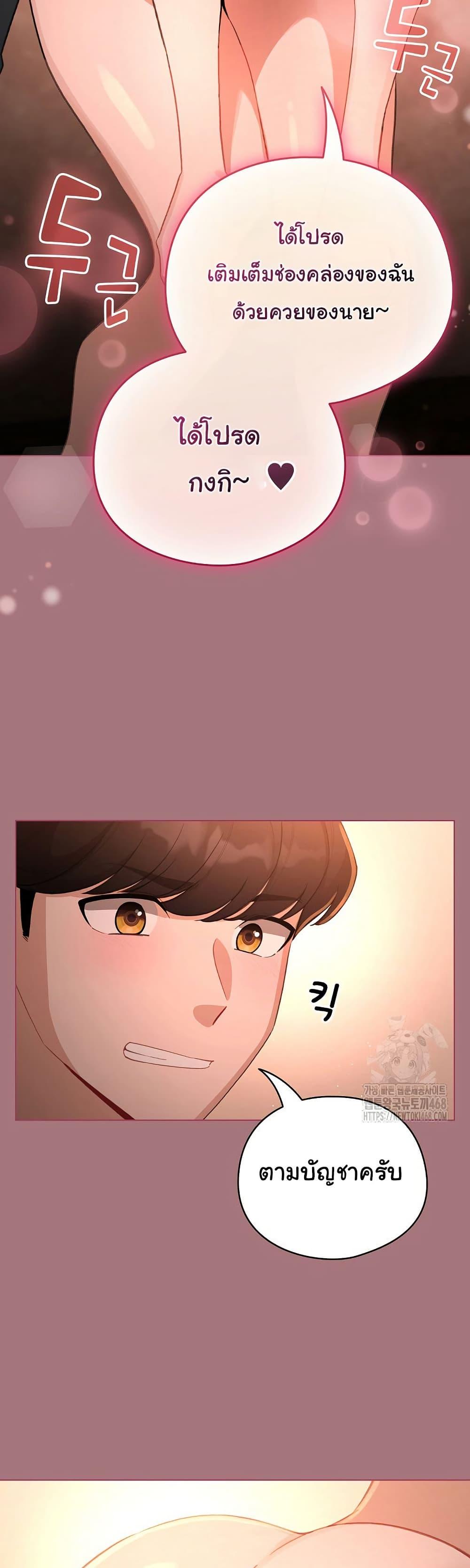 Doujin-Lc- อ่าน โดจิน มังฮวา เกาหลี ญี่ปุ่น จีน แปลไทย I Became a Pornhwa NPC ตอนที่ 1 2 3 4 5 6 7 8 9 10 11 12 13 14 ฟรี ไม่มีโฆษณา อ่าน โดจิน Manhwa เกาหลี ญี่ปุ่น จีน เรามีครบ คัดมาให้เน้นๆ โดจิน 18+ รับประกันความฟินโดย  Doujin Lc
