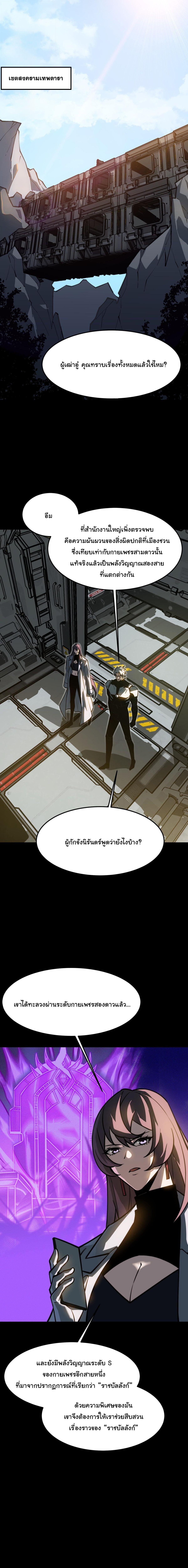 Manga-lc-com อ่านมังงะ อ่านการ์ตูน ออนไลน์ ฟรี After breaking up with the school beauty, I became a martial arts master ตอนที่ 1 2 3 4 5 6 7 8 9 10 11 12 13 14 ฟรี ไม่มีโฆษณา Manga-lc - อ่าน มังงะ อ่าน การ์ตูน ออนไลน์ อ่านมังงะ ฟรี