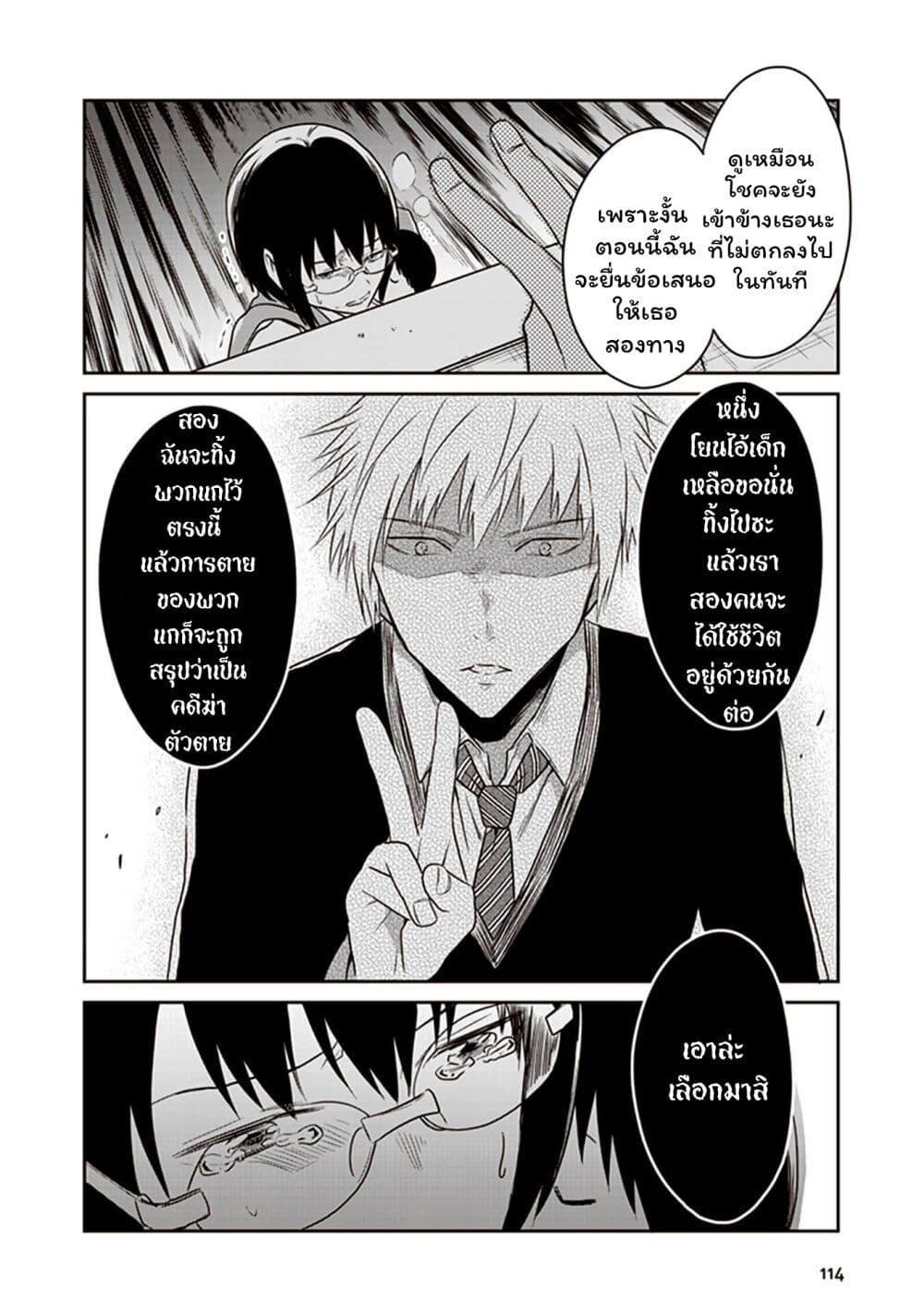 Manga-lc-com อ่านมังงะ อ่านการ์ตูน ออนไลน์ ฟรี JK to Sutego no Akachan ตอนที่ 1 2 3 4 5 6 7 8 9 10 11 12 13 14 ฟรี ไม่มีโฆษณา Manga-lc - อ่าน มังงะ อ่าน การ์ตูน ออนไลน์ อ่านมังงะ ฟรี