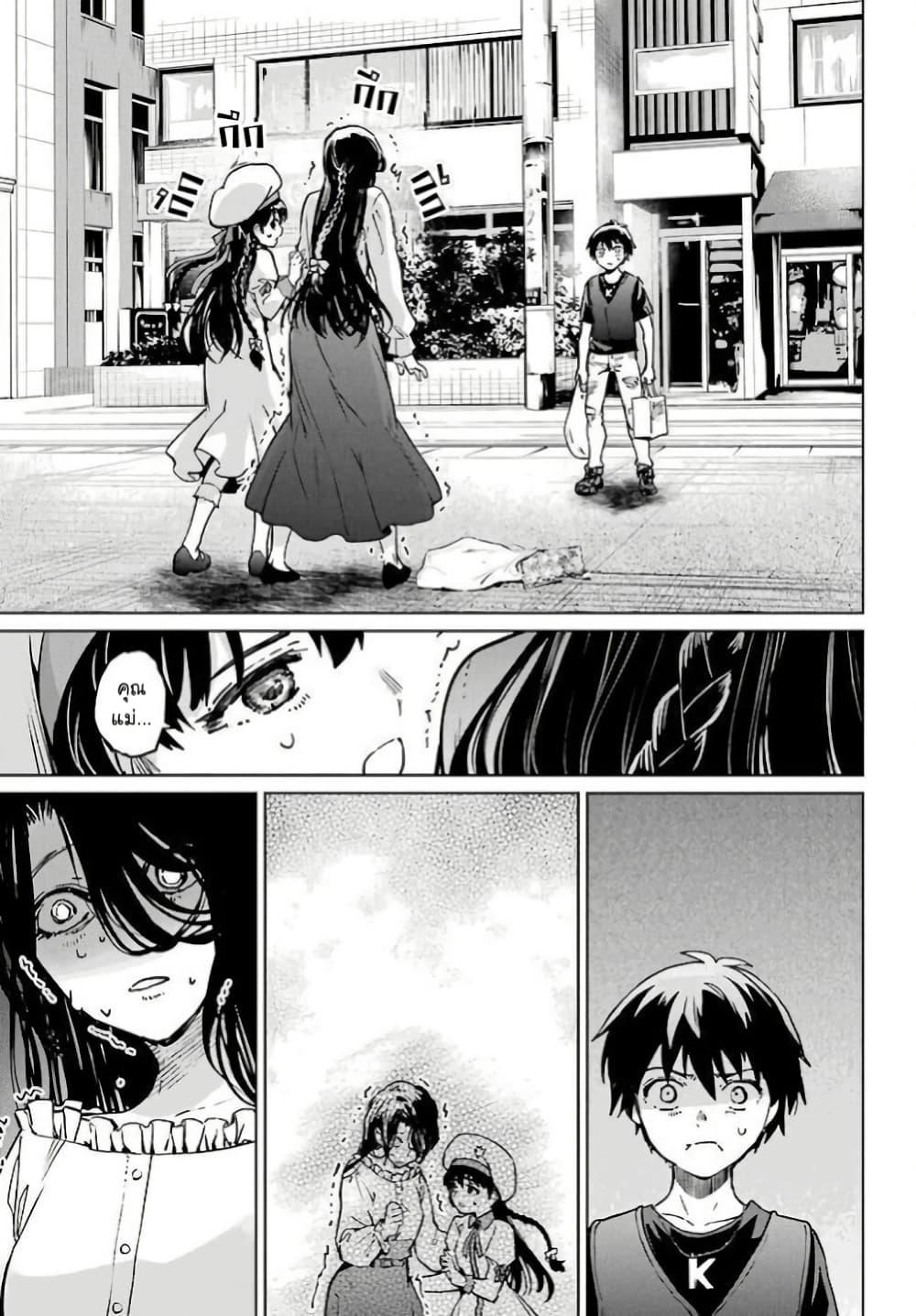 Manga-lc-com อ่านมังงะ อ่านการ์ตูน ออนไลน์ ฟรี Higurashi no Naku Koro ni Rei – Hoshiwatashi-hen ตอนที่ 1 2 3 4 5 6 7 8 9 10 11 12 13 14 ฟรี ไม่มีโฆษณา Manga-lc - อ่าน มังงะ อ่าน การ์ตูน ออนไลน์ อ่านมังงะ ฟรี