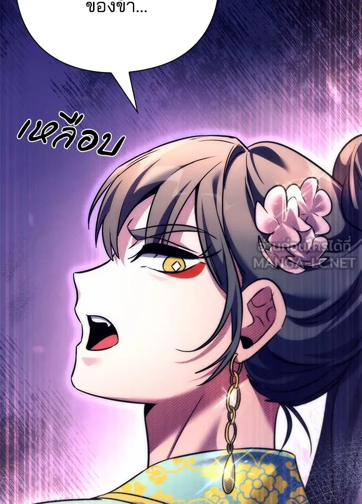 คืนแห่งโทแกบี ตอนที่ 47 รูปที่ 174