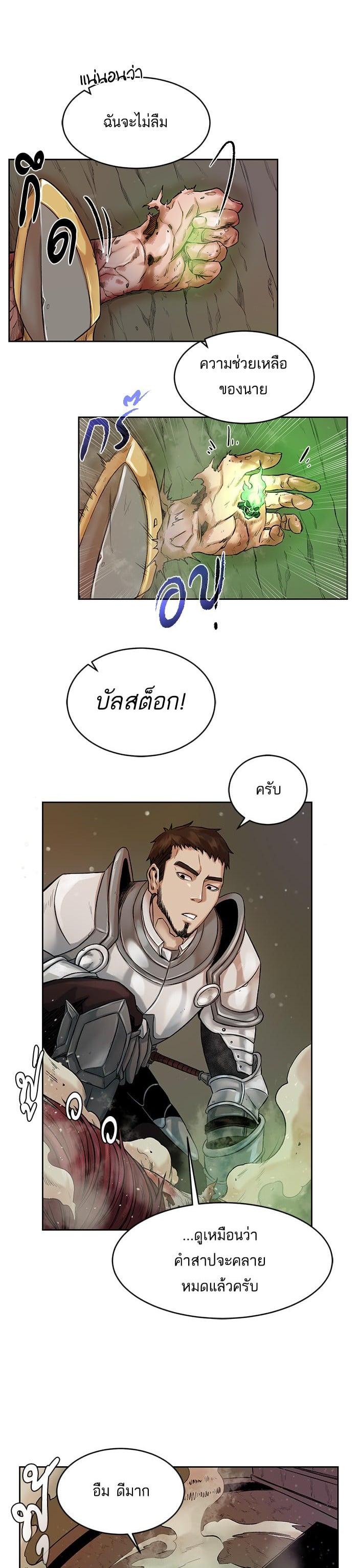 Manga-lc-com อ่านมังงะ อ่านการ์ตูน ออนไลน์ ฟรี Dungeons and Artifacts ตอนที่ 1 2 3 4 5 6 7 8 9 10 11 12 13 14 ฟรี ไม่มีโฆษณา Manga-lc - อ่าน มังงะ อ่าน การ์ตูน ออนไลน์ อ่านมังงะ ฟรี