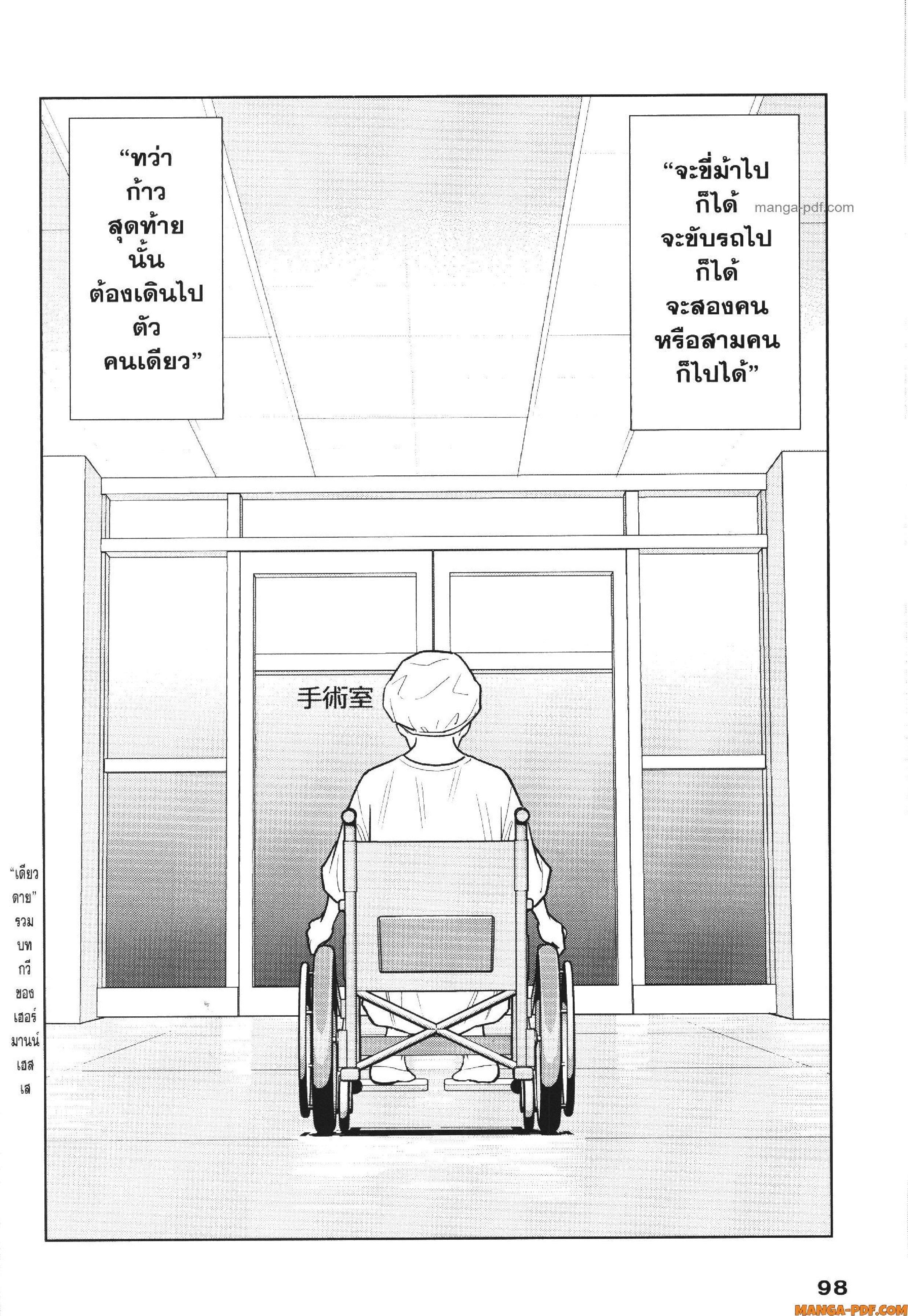 Manga-lc-com อ่านมังงะ อ่านการ์ตูน ออนไลน์ ฟรี CHAMPAGNE ตอนที่ 1 2 3 4 5 6 7 8 9 10 11 12 13 14 ฟรี ไม่มีโฆษณา Manga-lc - อ่าน มังงะ อ่าน การ์ตูน ออนไลน์ อ่านมังงะ ฟรี