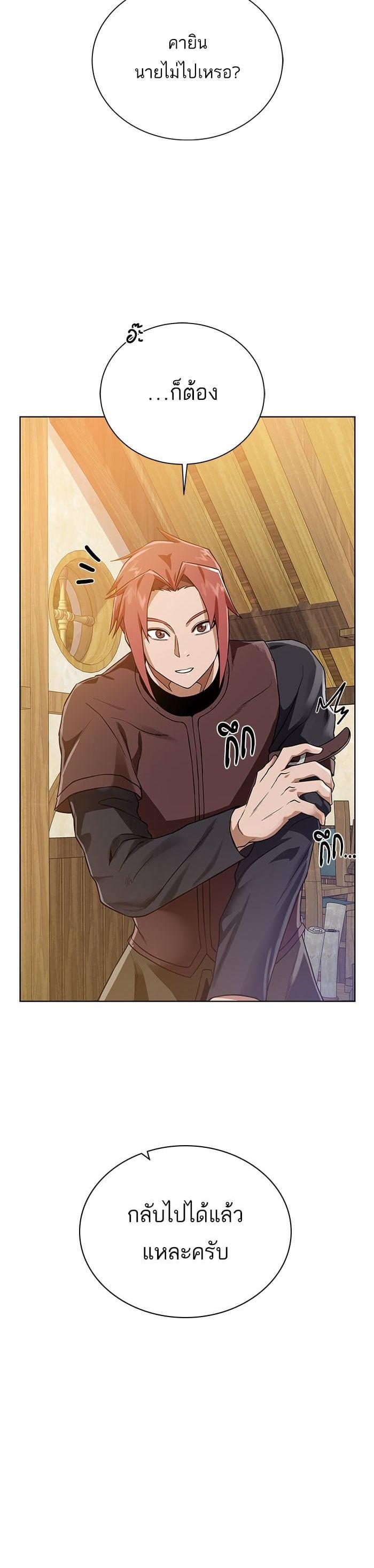 Manga-lc-com อ่านมังงะ อ่านการ์ตูน ออนไลน์ ฟรี Dungeons and Artifacts ตอนที่ 1 2 3 4 5 6 7 8 9 10 11 12 13 14 ฟรี ไม่มีโฆษณา Manga-lc - อ่าน มังงะ อ่าน การ์ตูน ออนไลน์ อ่านมังงะ ฟรี