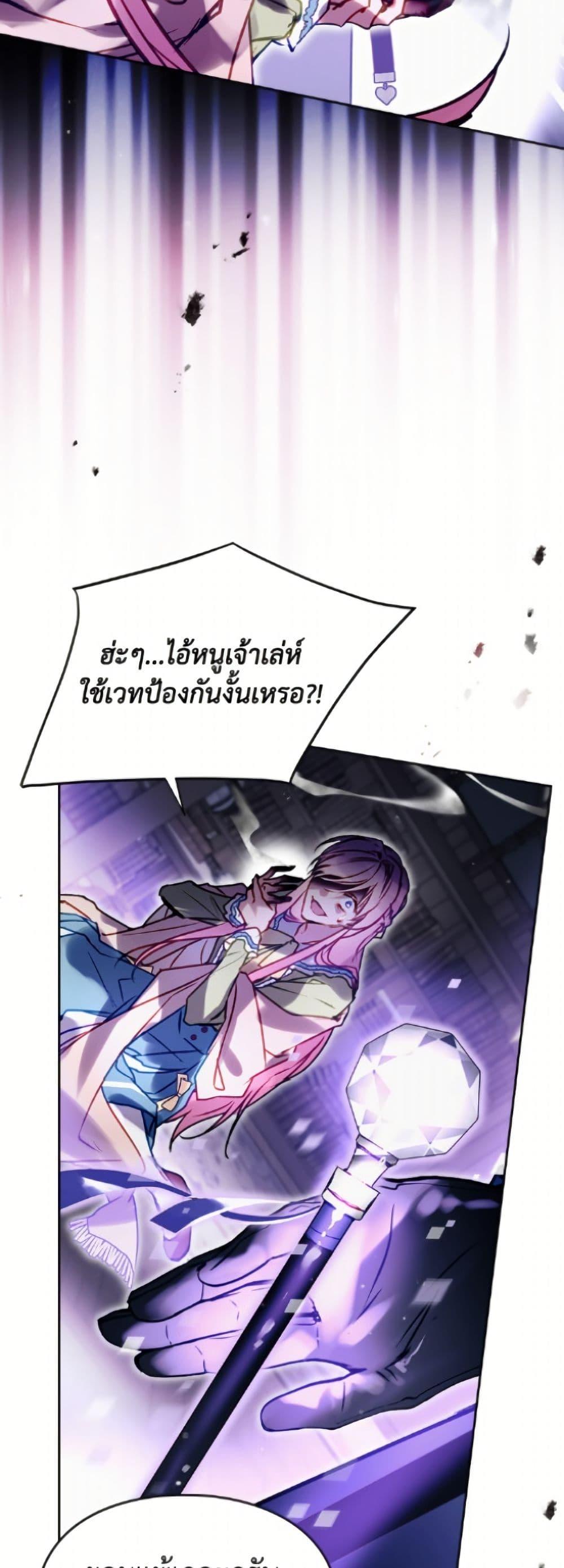 Manga-lc-com อ่านมังงะ อ่านการ์ตูน ออนไลน์ ฟรี Death Is The Only Ending For The Villainess ตอนที่ 1 2 3 4 5 6 7 8 9 10 11 12 13 14 ฟรี ไม่มีโฆษณา Manga-lc - อ่าน มังงะ อ่าน การ์ตูน ออนไลน์ อ่านมังงะ ฟรี