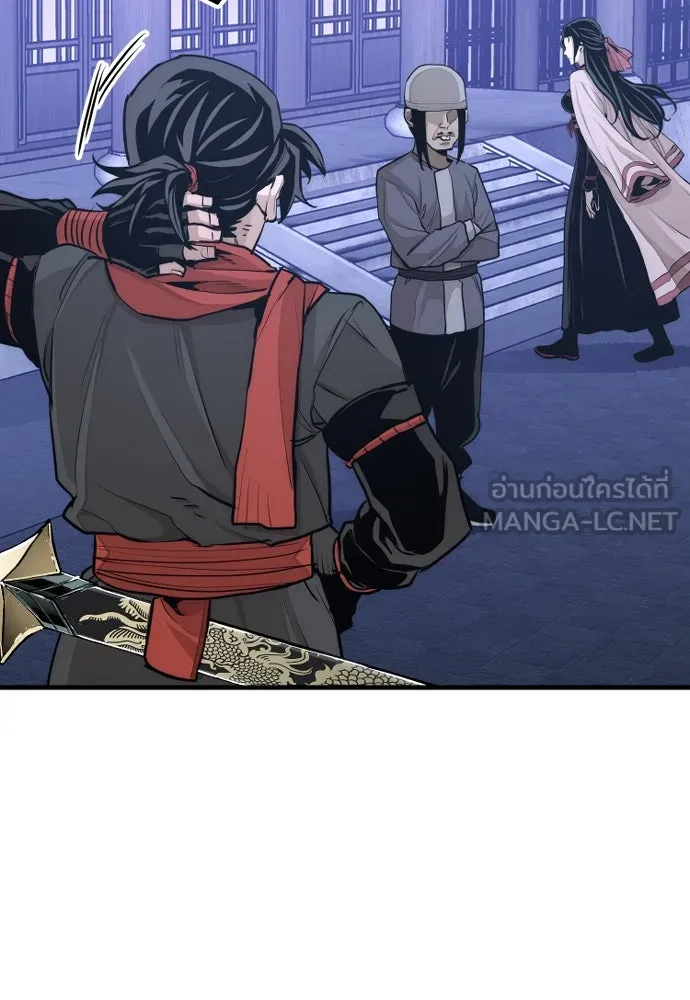 เส้นทางสู่เทพมาร ตอนที่ 65 รูปที่ 81