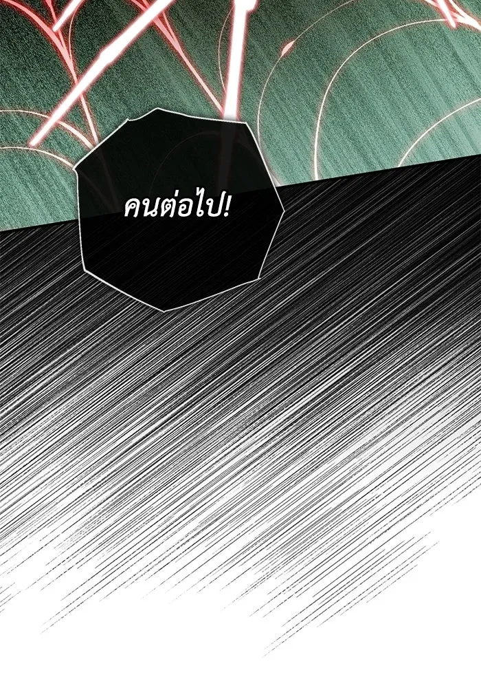 ผู้ย้อนเวลาผู้สร้างทุกสิ่ง ตอนที่ 10 รูปที่ 79