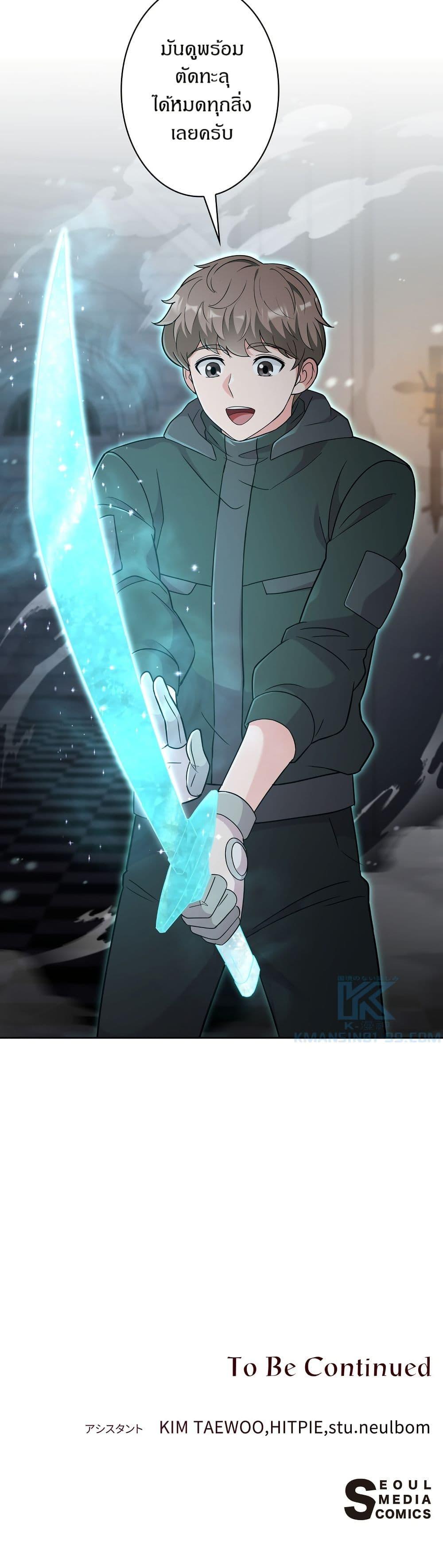 Manga-lc-com อ่านมังงะ อ่านการ์ตูน ออนไลน์ ฟรี The Female Lead Acquires Cheat Skills ตอนที่ 1 2 3 4 5 6 7 8 9 10 11 12 13 14 ฟรี ไม่มีโฆษณา Manga-lc - อ่าน มังงะ อ่าน การ์ตูน ออนไลน์ อ่านมังงะ ฟรี