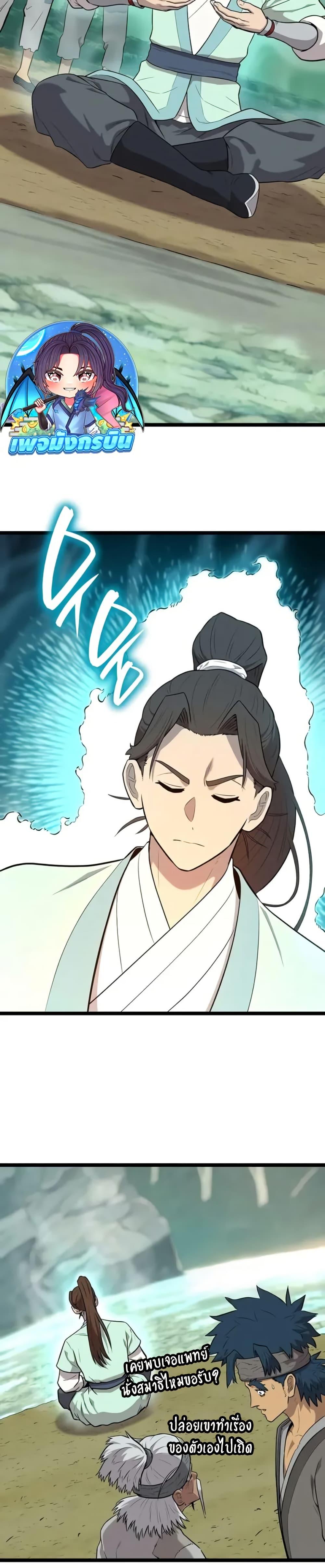 Manga-lc-com อ่านมังงะ อ่านการ์ตูน ออนไลน์ ฟรี Legend of the Tang Clan ตอนที่ 1 2 3 4 5 6 7 8 9 10 11 12 13 14 ฟรี ไม่มีโฆษณา Manga-lc - อ่าน มังงะ อ่าน การ์ตูน ออนไลน์ อ่านมังงะ ฟรี