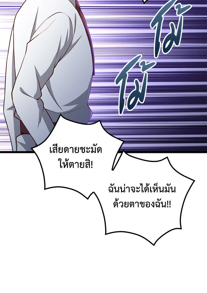 Manga-lc-com อ่านมังงะ อ่านการ์ตูน ออนไลน์ ฟรี The Lord of Coins ตอนที่ 1 2 3 4 5 6 7 8 9 10 11 12 13 14 ฟรี ไม่มีโฆษณา Manga-lc - อ่าน มังงะ อ่าน การ์ตูน ออนไลน์ อ่านมังงะ ฟรี