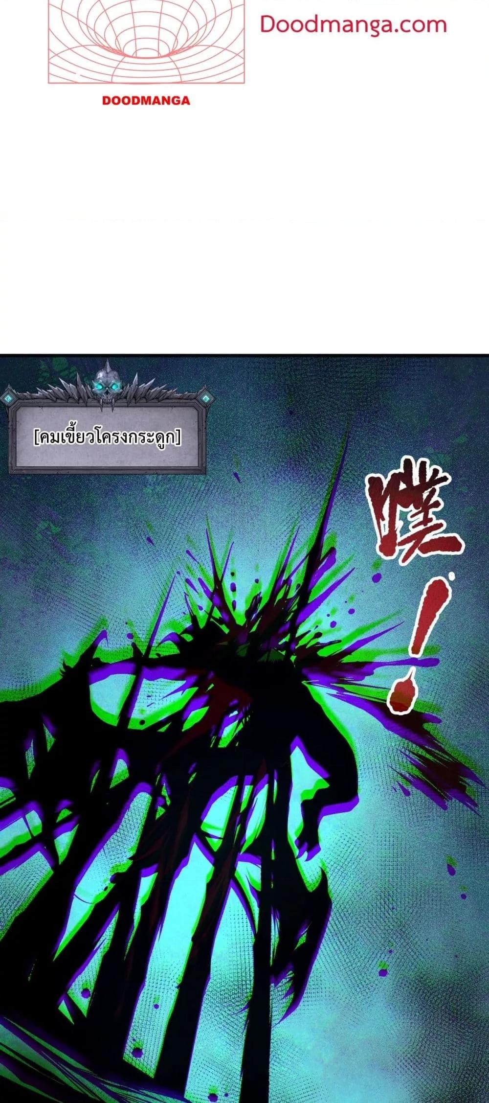 Manga-lc-com อ่านมังงะ อ่านการ์ตูน ออนไลน์ ฟรี NecromancerKin ตอนที่ 1 2 3 4 5 6 7 8 9 10 11 12 13 14 ฟรี ไม่มีโฆษณา Manga-lc - อ่าน มังงะ อ่าน การ์ตูน ออนไลน์ อ่านมังงะ ฟรี