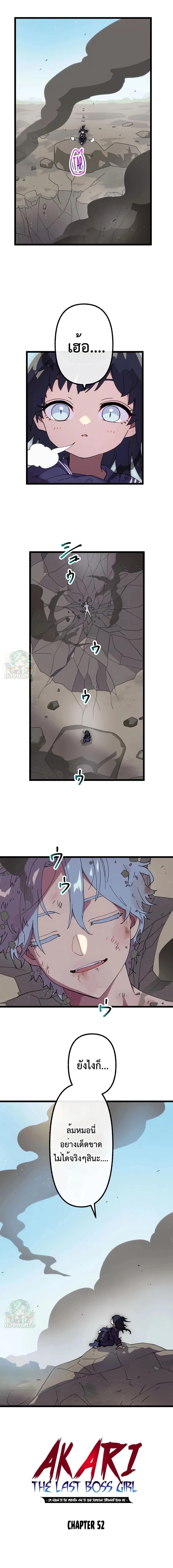 Manga-lc-com อ่านมังงะ อ่านการ์ตูน ออนไลน์ ฟรี Akari the Last Boss Girl ตอนที่ 1 2 3 4 5 6 7 8 9 10 11 12 13 14 ฟรี ไม่มีโฆษณา Manga-lc - อ่าน มังงะ อ่าน การ์ตูน ออนไลน์ อ่านมังงะ ฟรี