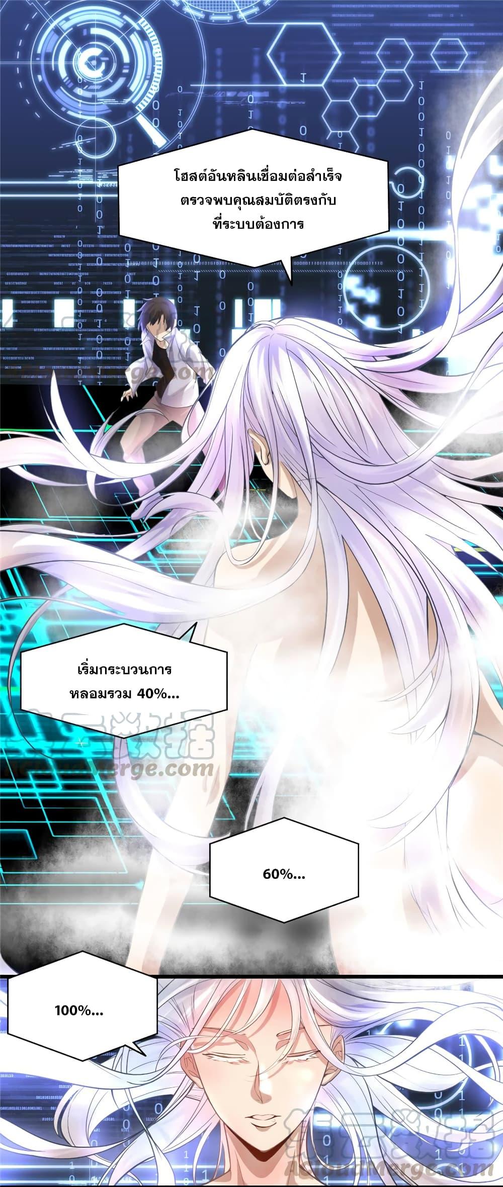 Manga-lc-com อ่านมังงะ อ่านการ์ตูน ออนไลน์ ฟรี God of War System ตอนที่ 1 2 3 4 5 6 7 8 9 10 11 12 13 14 ฟรี ไม่มีโฆษณา Manga-lc - อ่าน มังงะ อ่าน การ์ตูน ออนไลน์ อ่านมังงะ ฟรี