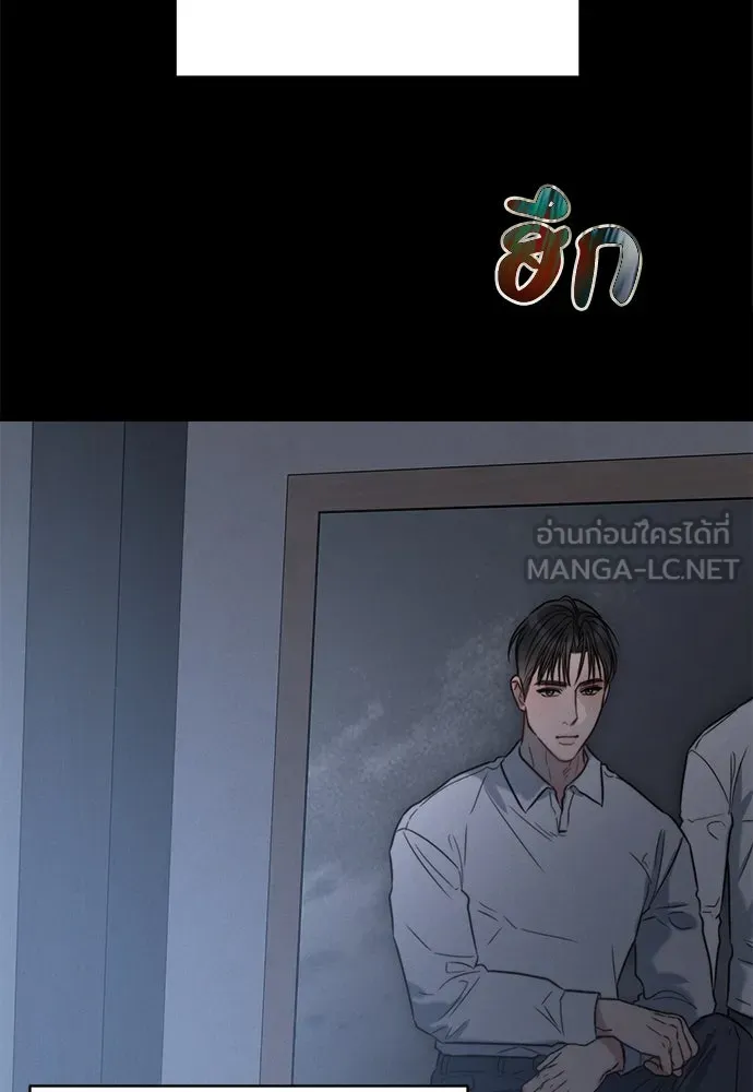 ปรารถนารักอันงดงาม ตอนที่ 107 รูปที่ 108