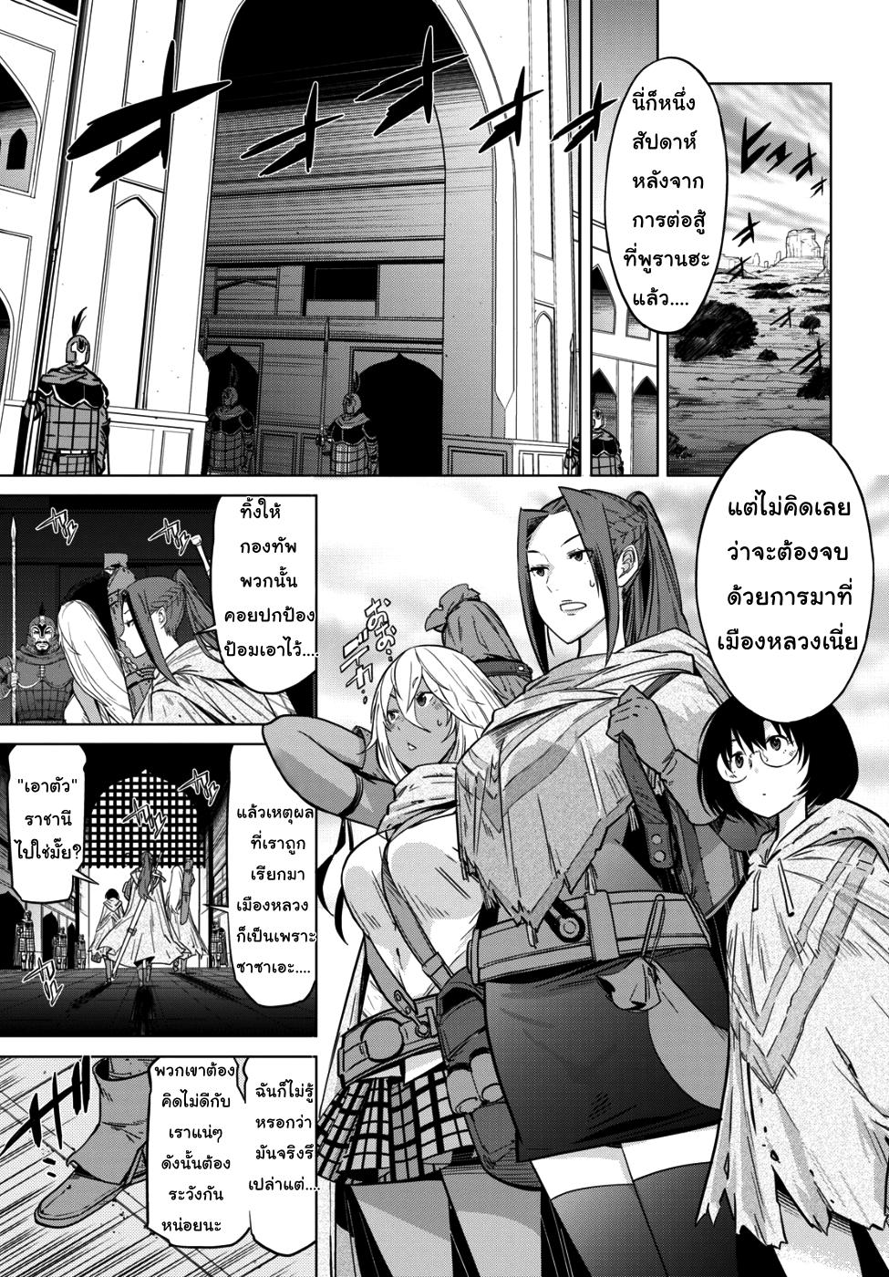 Manga-lc-com อ่านมังงะ อ่านการ์ตูน ออนไลน์ ฟรี Game of Familia Kazoku Senki ตอนที่ 1 2 3 4 5 6 7 8 9 10 11 12 13 14 ฟรี ไม่มีโฆษณา Manga-lc - อ่าน มังงะ อ่าน การ์ตูน ออนไลน์ อ่านมังงะ ฟรี