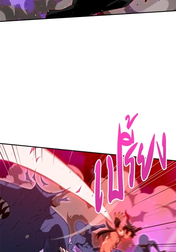 อดีตบอสหอคอย ตอนที่ 69 รูปที่ 113