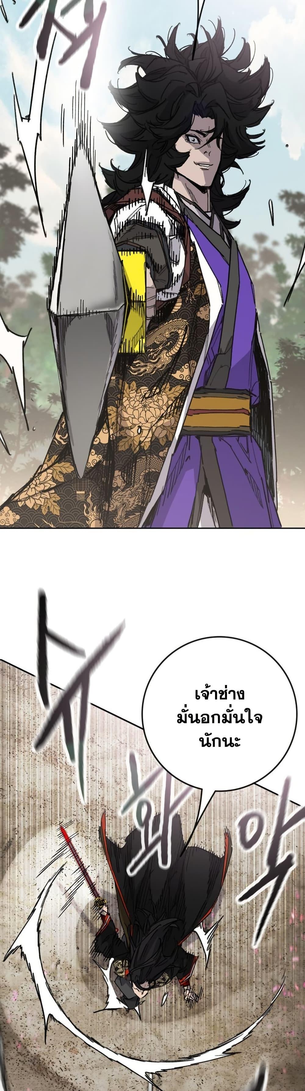 Manga-lc-com อ่านมังงะ อ่านการ์ตูน ออนไลน์ ฟรี The Undefeatable Swordsman ตอนที่ 1 2 3 4 5 6 7 8 9 10 11 12 13 14 ฟรี ไม่มีโฆษณา Manga-lc - อ่าน มังงะ อ่าน การ์ตูน ออนไลน์ อ่านมังงะ ฟรี