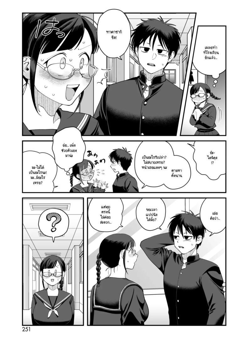 Doujin-Lc- อ่าน โดจิน มังฮวา เกาหลี ญี่ปุ่น จีน แปลไทย อารมณ์ทางเพศที่มากเกินไปของทาคาซากิซัง [Nontaro nonjiro] ตอนที่ 1 2 3 4 5 6 7 8 9 10 11 12 13 14 ฟรี ไม่มีโฆษณา อ่าน โดจิน Manhwa เกาหลี ญี่ปุ่น จีน เรามีครบ คัดมาให้เน้นๆ โดจิน 18+ รับประกันความฟินโดย  Doujin Lc