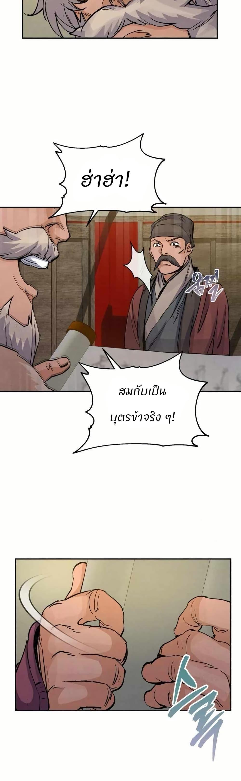 Manga-lc-com อ่านมังงะ อ่านการ์ตูน ออนไลน์ ฟรี Record of a New Goguryeo ตอนที่ 1 2 3 4 5 6 7 8 9 10 11 12 13 14 ฟรี ไม่มีโฆษณา Manga-lc - อ่าน มังงะ อ่าน การ์ตูน ออนไลน์ อ่านมังงะ ฟรี