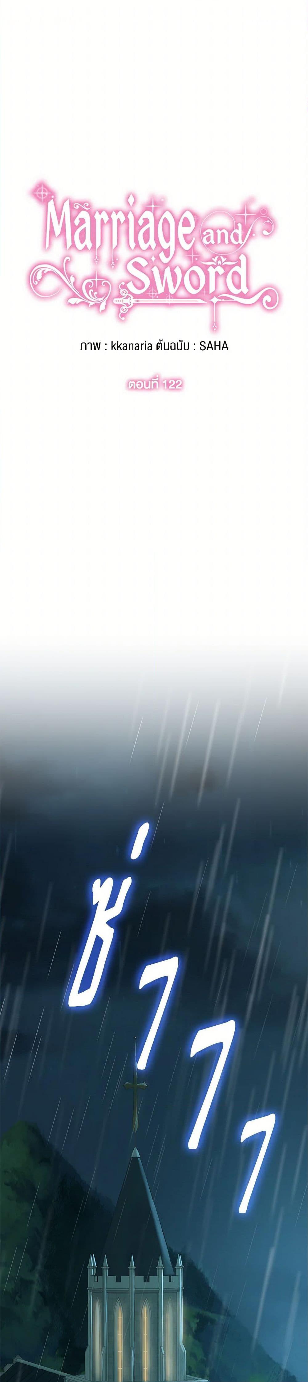Manga-lc-com อ่านมังงะ อ่านการ์ตูน ออนไลน์ ฟรี Marriage and Sword ตอนที่ 1 2 3 4 5 6 7 8 9 10 11 12 13 14 ฟรี ไม่มีโฆษณา Manga-lc - อ่าน มังงะ อ่าน การ์ตูน ออนไลน์ อ่านมังงะ ฟรี