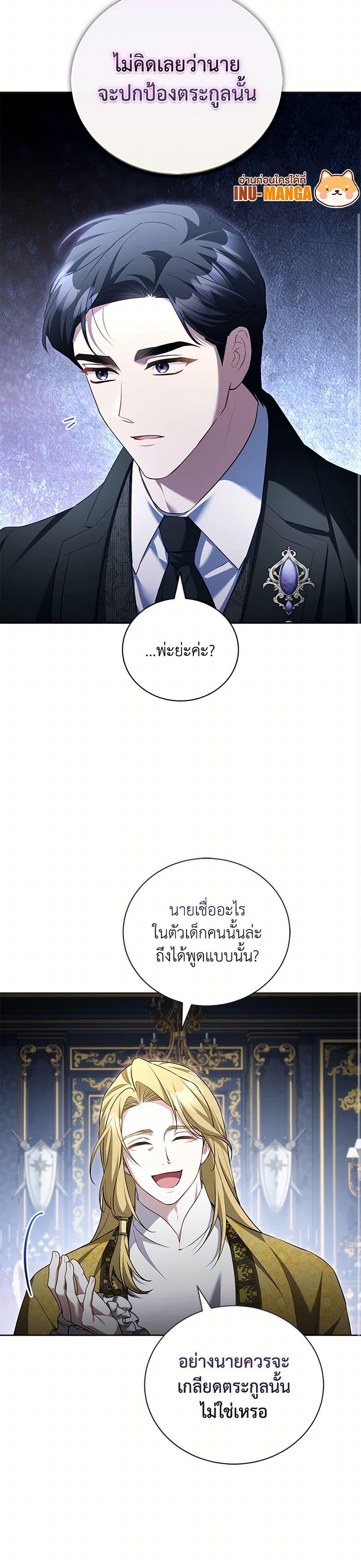 Manga-lc-com อ่านมังงะ อ่านการ์ตูน ออนไลน์ ฟรี Childcare Diary With The Villain ตอนที่ 1 2 3 4 5 6 7 8 9 10 11 12 13 14 ฟรี ไม่มีโฆษณา Manga-lc - อ่าน มังงะ อ่าน การ์ตูน ออนไลน์ อ่านมังงะ ฟรี