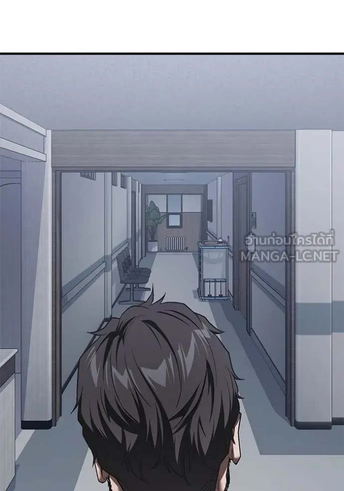 สนิมเชือดเลือดสาด ตอนที่ 40 รูปที่ 33