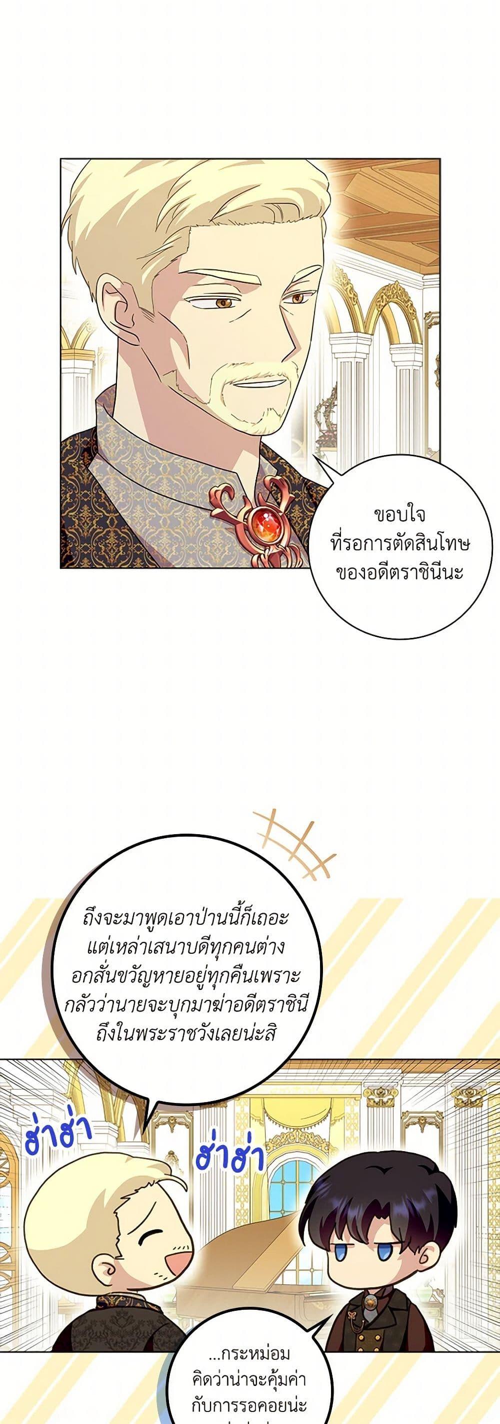 Manga-lc-com อ่านมังงะ อ่านการ์ตูน ออนไลน์ ฟรี When I Quit Being A Wicked Mother-in-law, Everyone Became Obsessed With Me ตอนที่ 1 2 3 4 5 6 7 8 9 10 11 12 13 14 ฟรี ไม่มีโฆษณา Manga-lc - อ่าน มังงะ อ่าน การ์ตูน ออนไลน์ อ่านมังงะ ฟรี