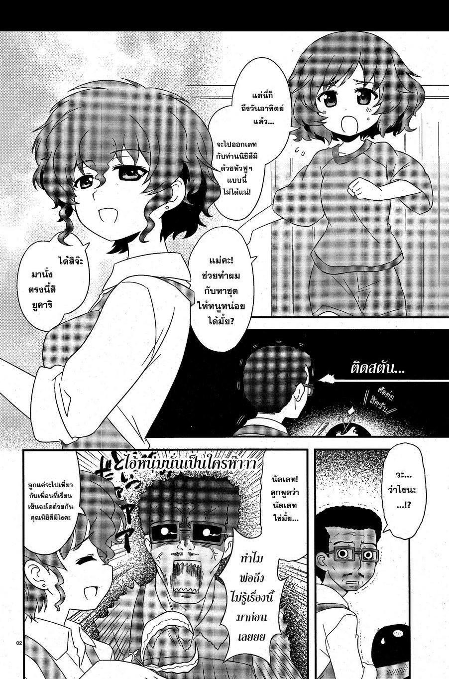 Manga-lc-com อ่านมังงะ อ่านการ์ตูน ออนไลน์ ฟรี Girls & Panzer – Motto Love Love Sakusen Desu! ตอนที่ 1 2 3 4 5 6 7 8 9 10 11 12 13 14 ฟรี ไม่มีโฆษณา Manga-lc - อ่าน มังงะ อ่าน การ์ตูน ออนไลน์ อ่านมังงะ ฟรี