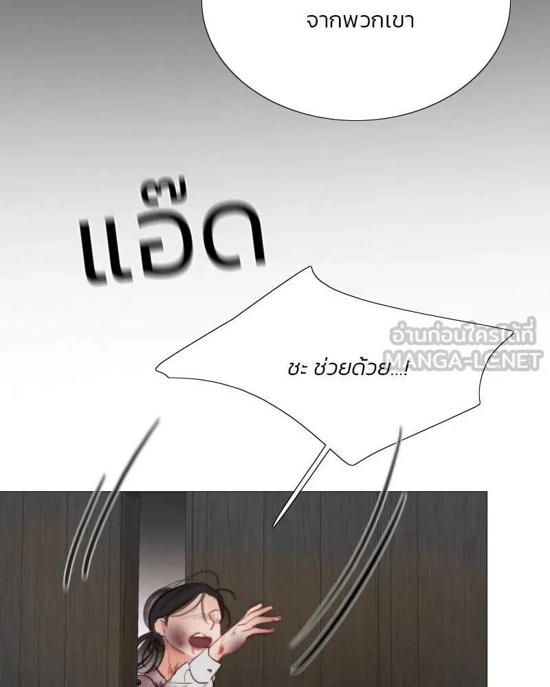 เซเรน่า ตอนที่ 78 รูปที่ 33