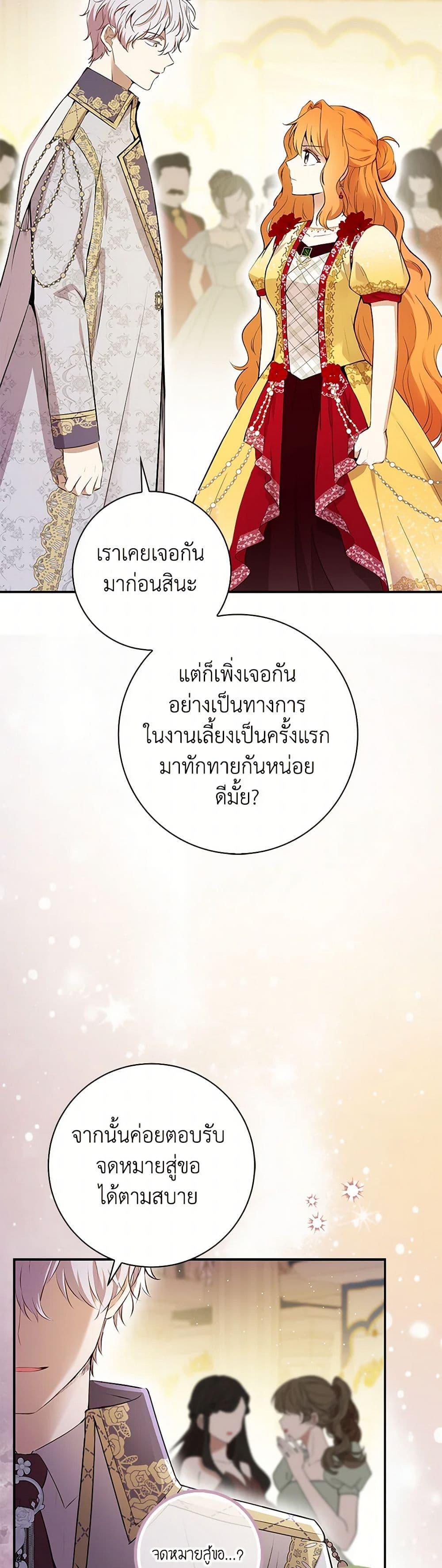 Manga-lc-com อ่านมังงะ อ่านการ์ตูน ออนไลน์ ฟรี Baby Squirrel Is Good at Everything ตอนที่ 1 2 3 4 5 6 7 8 9 10 11 12 13 14 ฟรี ไม่มีโฆษณา Manga-lc - อ่าน มังงะ อ่าน การ์ตูน ออนไลน์ อ่านมังงะ ฟรี