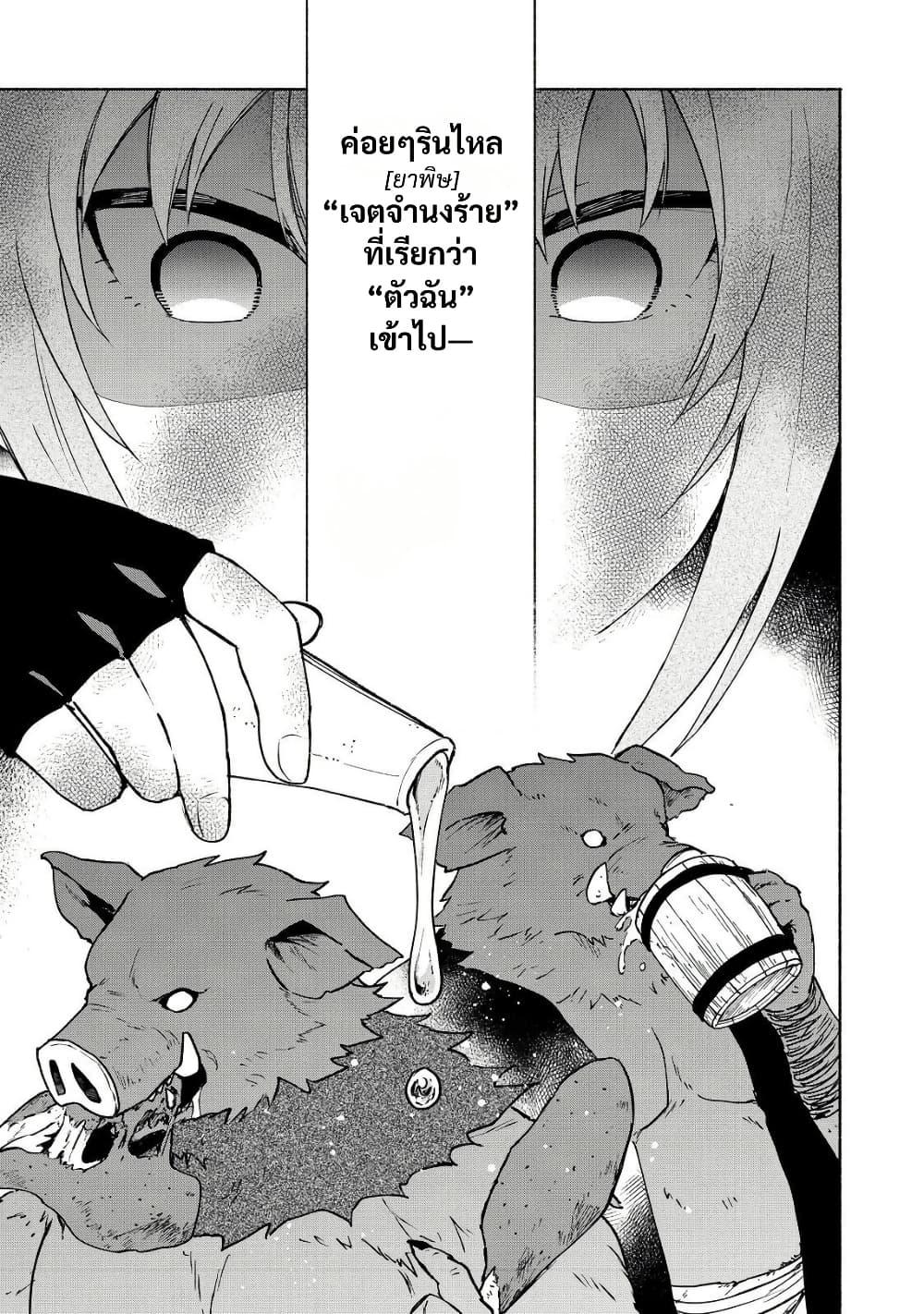 Manga-lc-com อ่านมังงะ อ่านการ์ตูน ออนไลน์ ฟรี Otome Game no Heroine de Saikyou Survival @COMIC ตอนที่ 1 2 3 4 5 6 7 8 9 10 11 12 13 14 ฟรี ไม่มีโฆษณา Manga-lc - อ่าน มังงะ อ่าน การ์ตูน ออนไลน์ อ่านมังงะ ฟรี