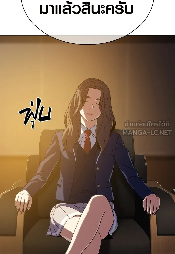 นักรบแช่แข็ง ตอนที่ 19 รูปที่ 63