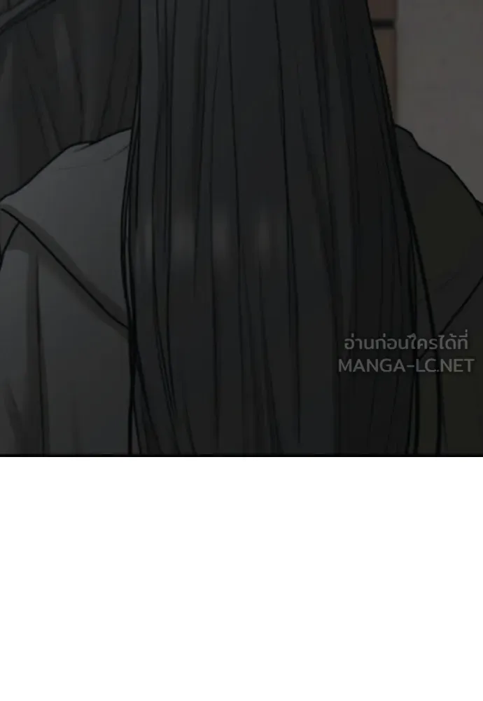 ผู้กล้าฝ่าวันสิ้นโลก ตอนที่ 61 หนทางข้ามแม่น้ำฮัน รูปที่ 204