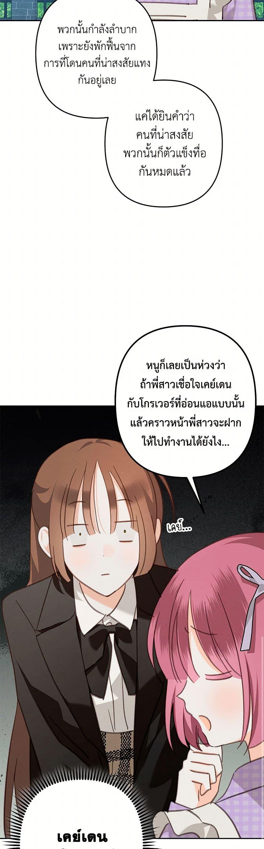 Manga-lc-com อ่านมังงะ อ่านการ์ตูน ออนไลน์ ฟรี How to Survive as a Maid in a Horror Game ตอนที่ 1 2 3 4 5 6 7 8 9 10 11 12 13 14 ฟรี ไม่มีโฆษณา Manga-lc - อ่าน มังงะ อ่าน การ์ตูน ออนไลน์ อ่านมังงะ ฟรี