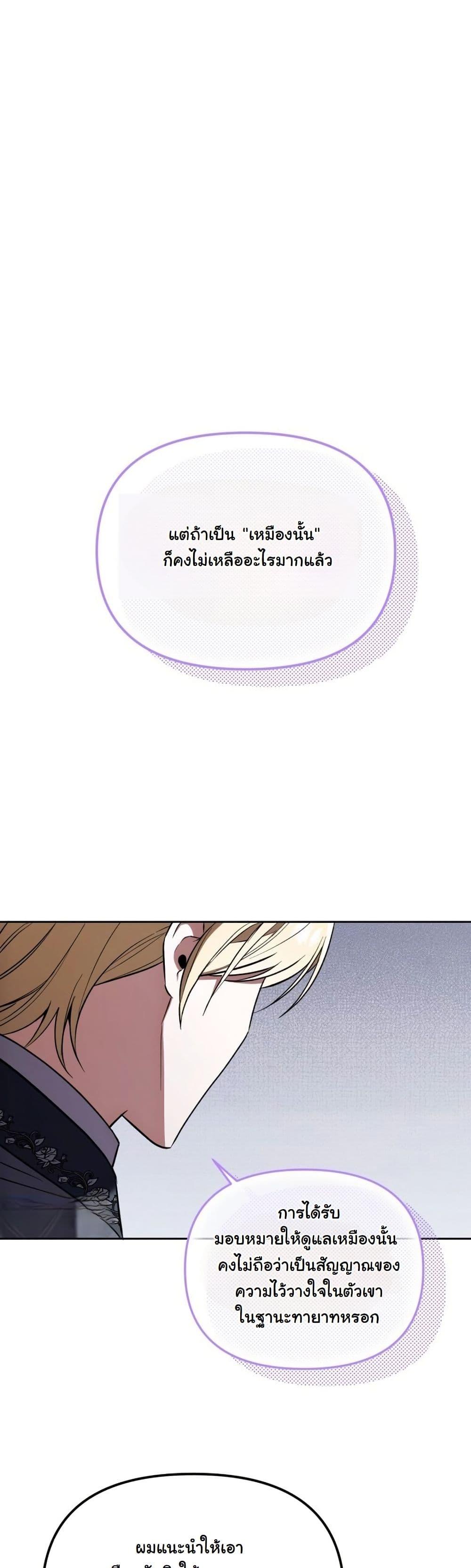 Manga-lc-com อ่านมังงะ อ่านการ์ตูน ออนไลน์ ฟรี A Slave of Rubelfast ตอนที่ 1 2 3 4 5 6 7 8 9 10 11 12 13 14 ฟรี ไม่มีโฆษณา Manga-lc - อ่าน มังงะ อ่าน การ์ตูน ออนไลน์ อ่านมังงะ ฟรี