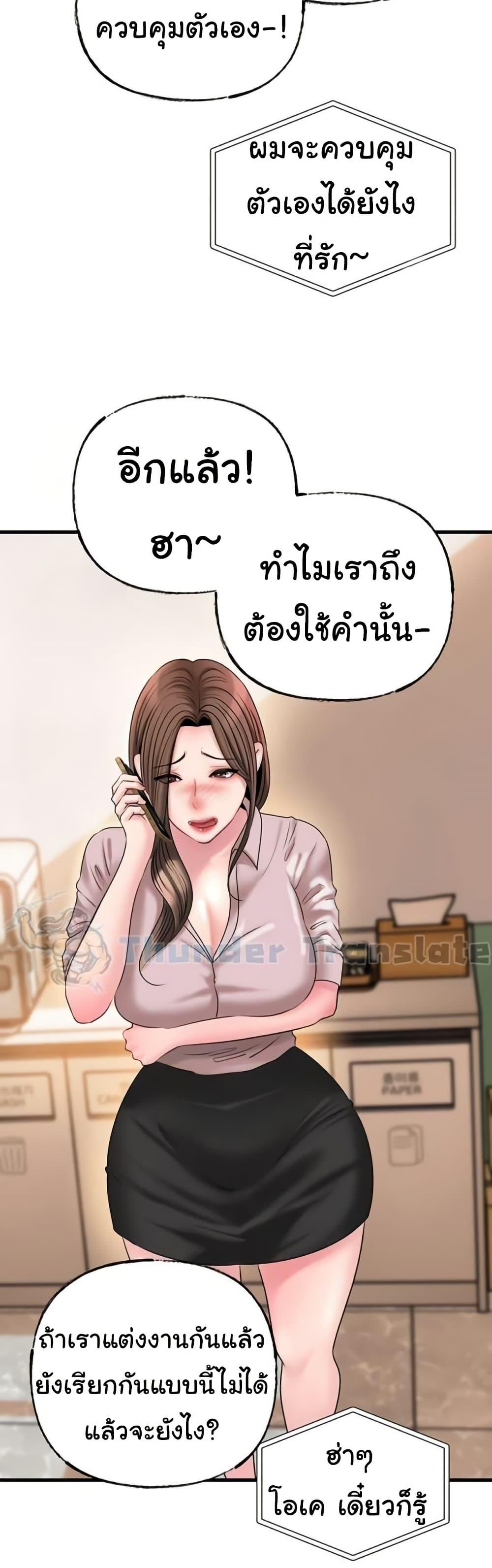 Doujin-Lc- อ่าน โดจิน มังฮวา เกาหลี ญี่ปุ่น จีน แปลไทย Not the Daughter ตอนที่ 1 2 3 4 5 6 7 8 9 10 11 12 13 14 ฟรี ไม่มีโฆษณา อ่าน โดจิน Manhwa เกาหลี ญี่ปุ่น จีน เรามีครบ คัดมาให้เน้นๆ โดจิน 18+ รับประกันความฟินโดย  Doujin Lc