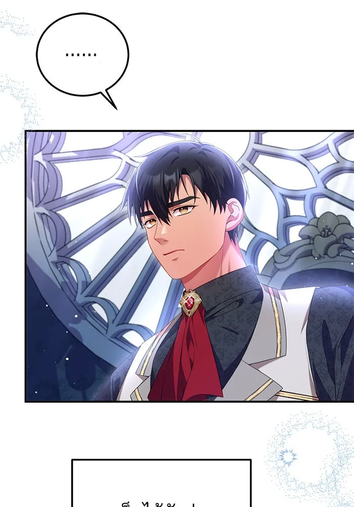 แผนหย่าสามีทรราช ตอนที่ 52 รูปที่ 40