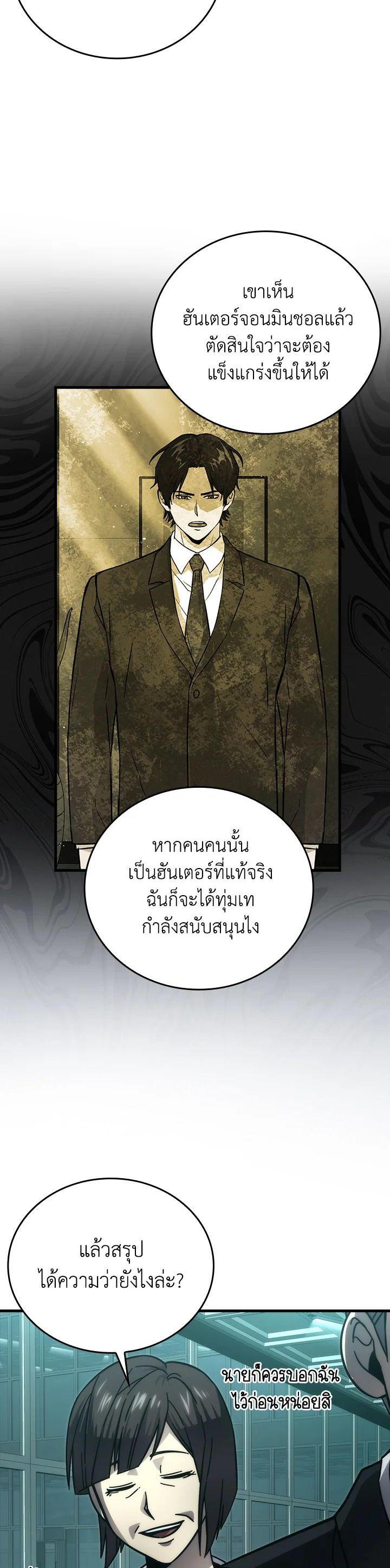 Manga-lc-com อ่านมังงะ อ่านการ์ตูน ออนไลน์ ฟรี The Demon King Levels Up ตอนที่ 1 2 3 4 5 6 7 8 9 10 11 12 13 14 ฟรี ไม่มีโฆษณา Manga-lc - อ่าน มังงะ อ่าน การ์ตูน ออนไลน์ อ่านมังงะ ฟรี