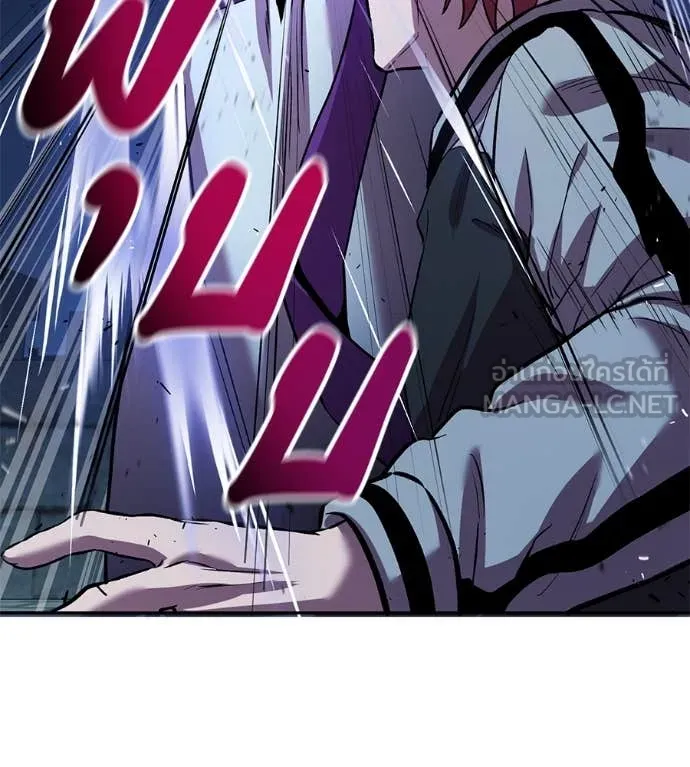 เรียกฉันว่าพระเจ้า ตอนที่ 53 รูปที่ 105