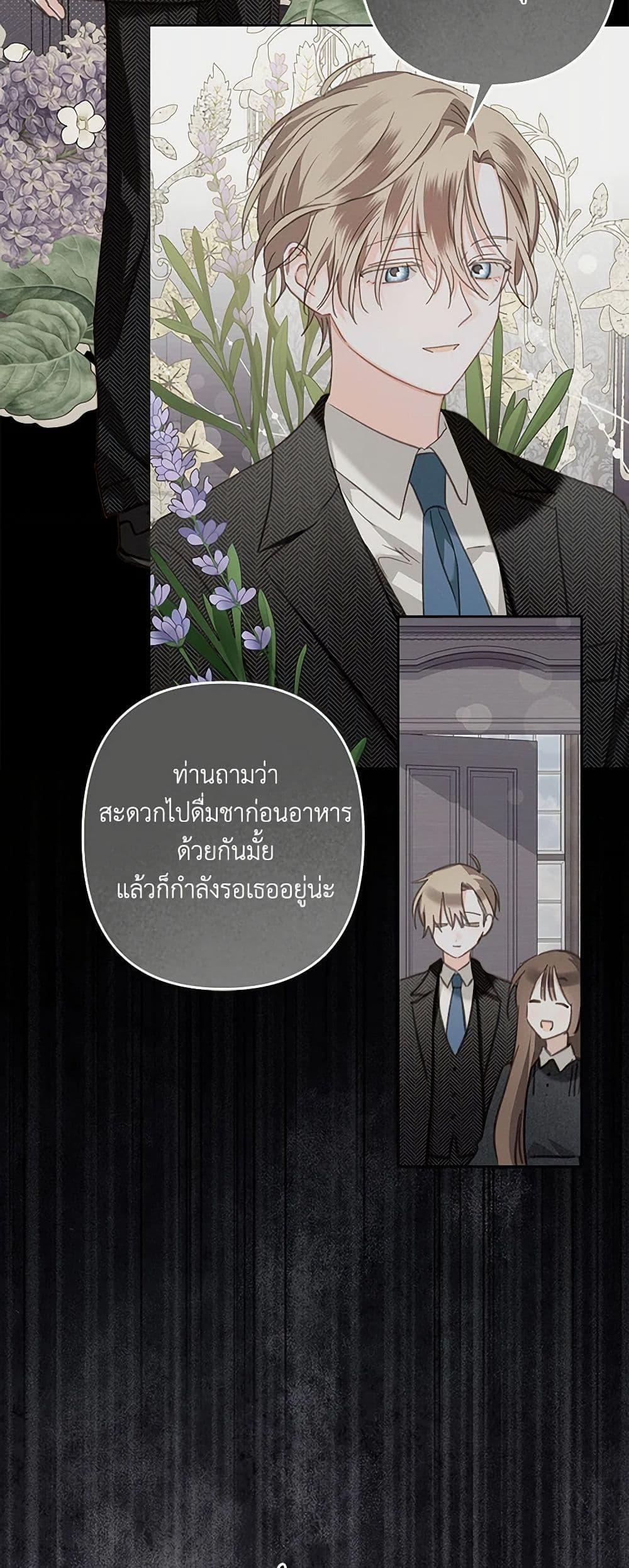 Manga-lc-com อ่านมังงะ อ่านการ์ตูน ออนไลน์ ฟรี How to Survive as a Maid in a Horror Game ตอนที่ 1 2 3 4 5 6 7 8 9 10 11 12 13 14 ฟรี ไม่มีโฆษณา Manga-lc - อ่าน มังงะ อ่าน การ์ตูน ออนไลน์ อ่านมังงะ ฟรี