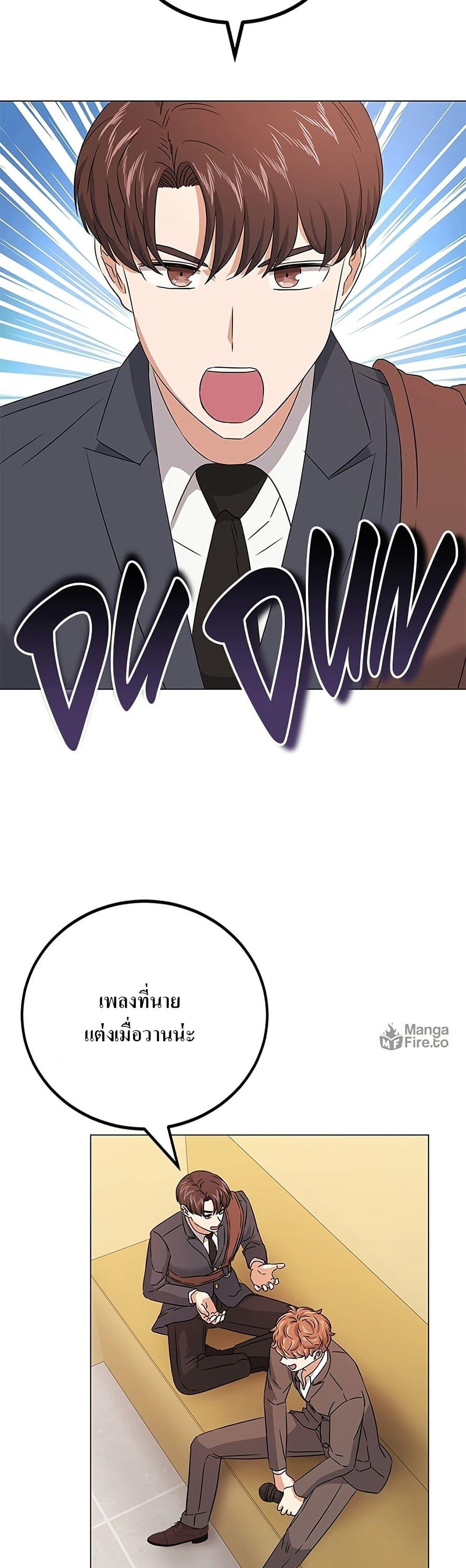 Manga-lc-com อ่านมังงะ อ่านการ์ตูน ออนไลน์ ฟรี Superstar Associate Manager ตอนที่ 1 2 3 4 5 6 7 8 9 10 11 12 13 14 ฟรี ไม่มีโฆษณา Manga-lc - อ่าน มังงะ อ่าน การ์ตูน ออนไลน์ อ่านมังงะ ฟรี