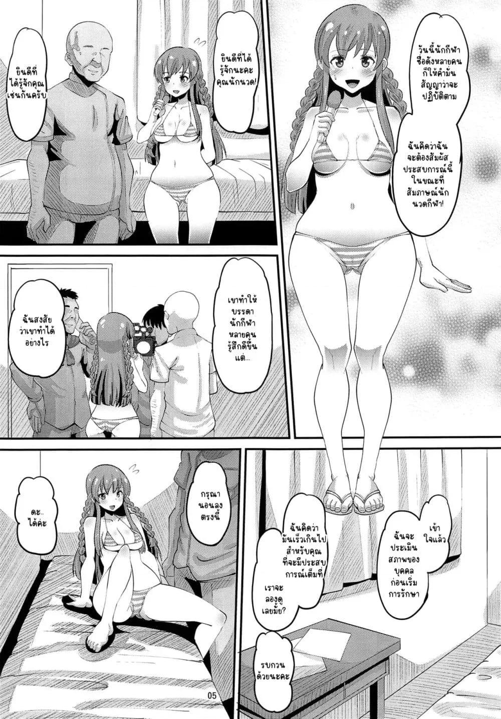 Doujin-Lc- อ่าน โดจิน มังฮวา เกาหลี ญี่ปุ่น จีน แปลไทย (C95) [AMP (Norakuro Nero)] Kousaka Umi Kyousei Sports Massage – โดนหลอกให้เล่นหนังโป๊ ตอนที่ 1 2 3 4 5 6 7 8 9 10 11 12 13 14 ฟรี ไม่มีโฆษณา อ่าน โดจิน Manhwa เกาหลี ญี่ปุ่น จีน เรามีครบ คัดมาให้เน้นๆ โดจิน 18+ รับประกันความฟินโดย  Doujin Lc