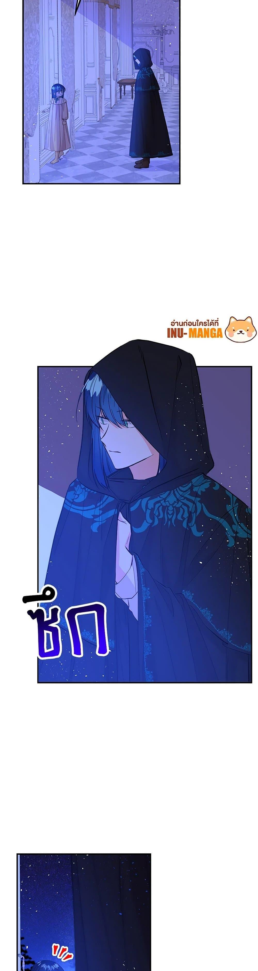 Manga-lc-com อ่านมังงะ อ่านการ์ตูน ออนไลน์ ฟรี Daughter of the Archmage ตอนที่ 1 2 3 4 5 6 7 8 9 10 11 12 13 14 ฟรี ไม่มีโฆษณา Manga-lc - อ่าน มังงะ อ่าน การ์ตูน ออนไลน์ อ่านมังงะ ฟรี