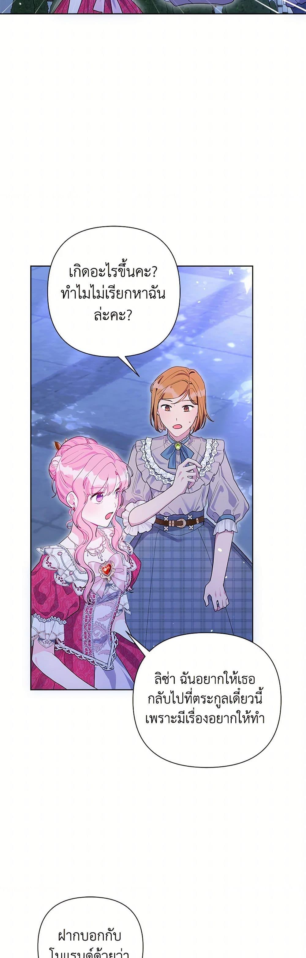 Manga-lc-com อ่านมังงะ อ่านการ์ตูน ออนไลน์ ฟรี The Archvillain’s Daughter-in-Law ตอนที่ 1 2 3 4 5 6 7 8 9 10 11 12 13 14 ฟรี ไม่มีโฆษณา Manga-lc - อ่าน มังงะ อ่าน การ์ตูน ออนไลน์ อ่านมังงะ ฟรี