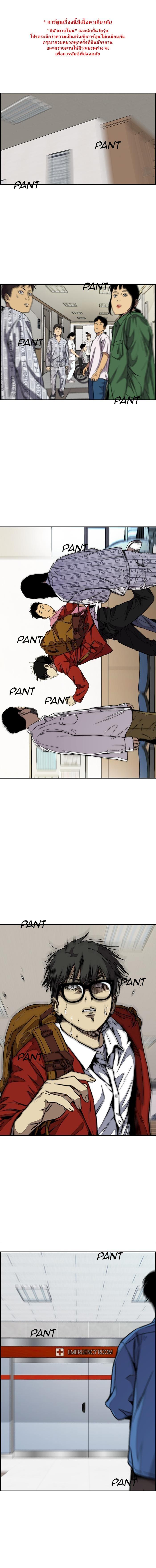 Manga-lc-com อ่านมังงะ อ่านการ์ตูน ออนไลน์ ฟรี Wind Breaker ปั่นสู้ฝัน ตอนที่ 1 2 3 4 5 6 7 8 9 10 11 12 13 14 ฟรี ไม่มีโฆษณา Manga-lc - อ่าน มังงะ อ่าน การ์ตูน ออนไลน์ อ่านมังงะ ฟรี