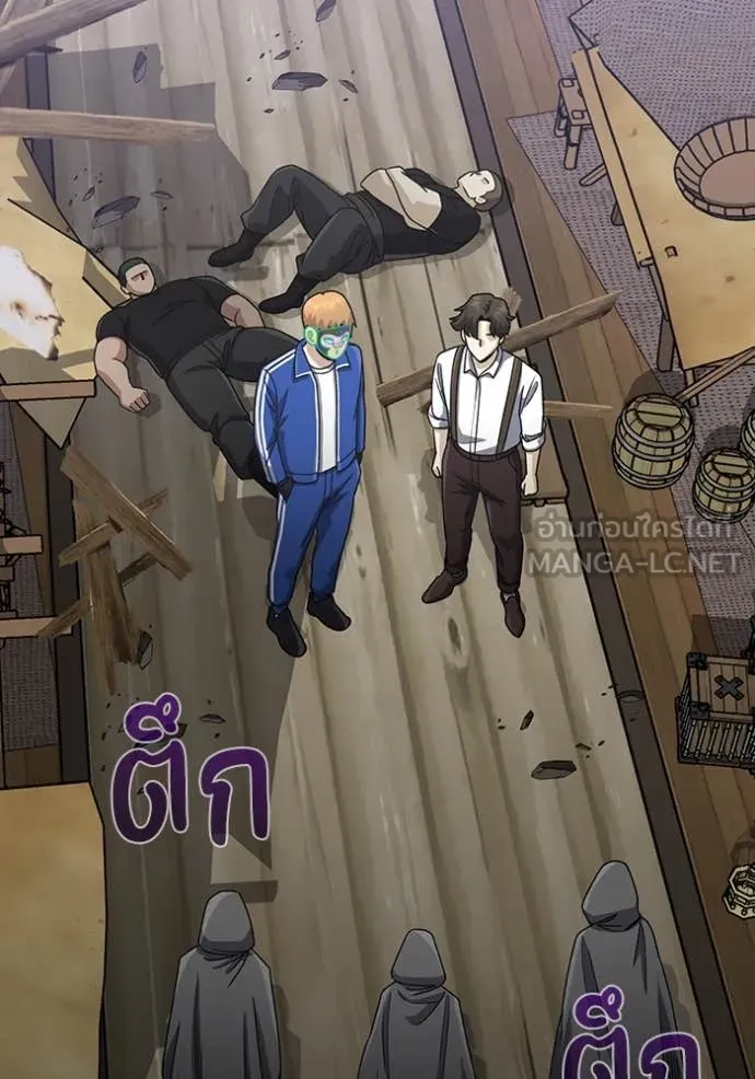 อัจฉริยะนอกคอก ตอนที่ 119 รูปที่ 10