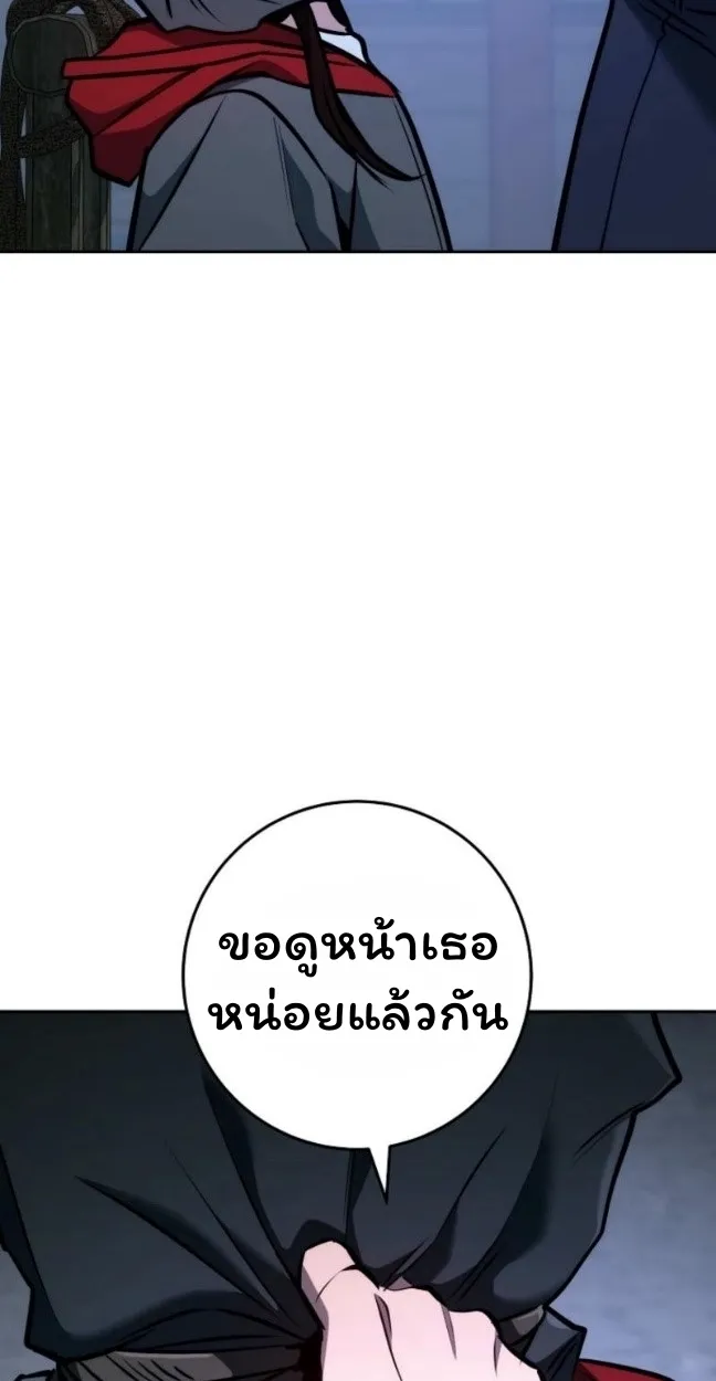 The Top Ranker_s Aspiring Writer Life Manual ท_อปแรงค_ฮ_นเตอร_อยากจะเป_นน_กเข_ยน ตอนที่ ตอนที่ 11 รูปที่ 14