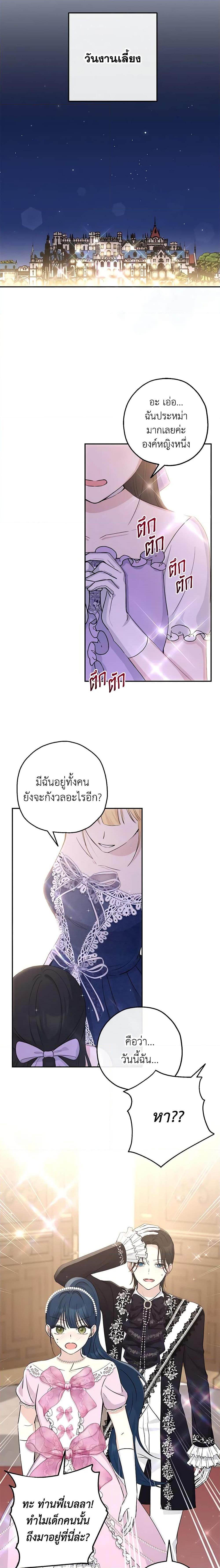 Manga-lc-com อ่านมังงะ อ่านการ์ตูน ออนไลน์ ฟรี Monster Princess ตอนที่ 1 2 3 4 5 6 7 8 9 10 11 12 13 14 ฟรี ไม่มีโฆษณา Manga-lc - อ่าน มังงะ อ่าน การ์ตูน ออนไลน์ อ่านมังงะ ฟรี
