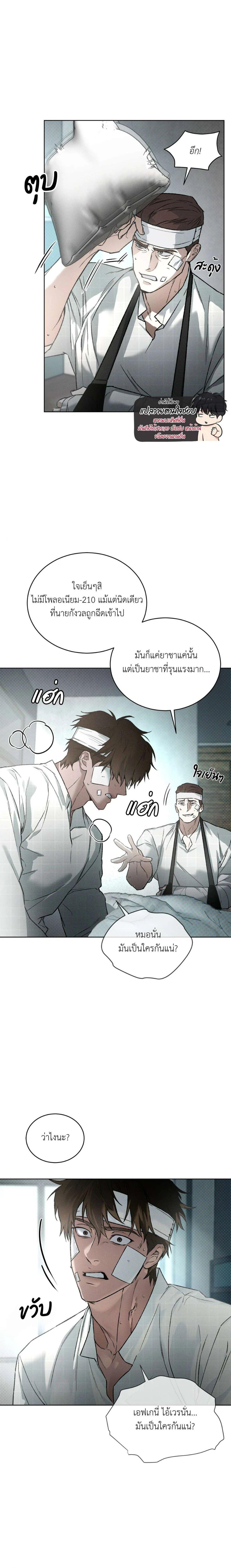 Manga-lc-com อ่านมังงะ อ่านการ์ตูน ออนไลน์ ฟรี Codename Anastasia ตอนที่ 1 2 3 4 5 6 7 8 9 10 11 12 13 14 ฟรี ไม่มีโฆษณา Manga-lc - อ่าน มังงะ อ่าน การ์ตูน ออนไลน์ อ่านมังงะ ฟรี